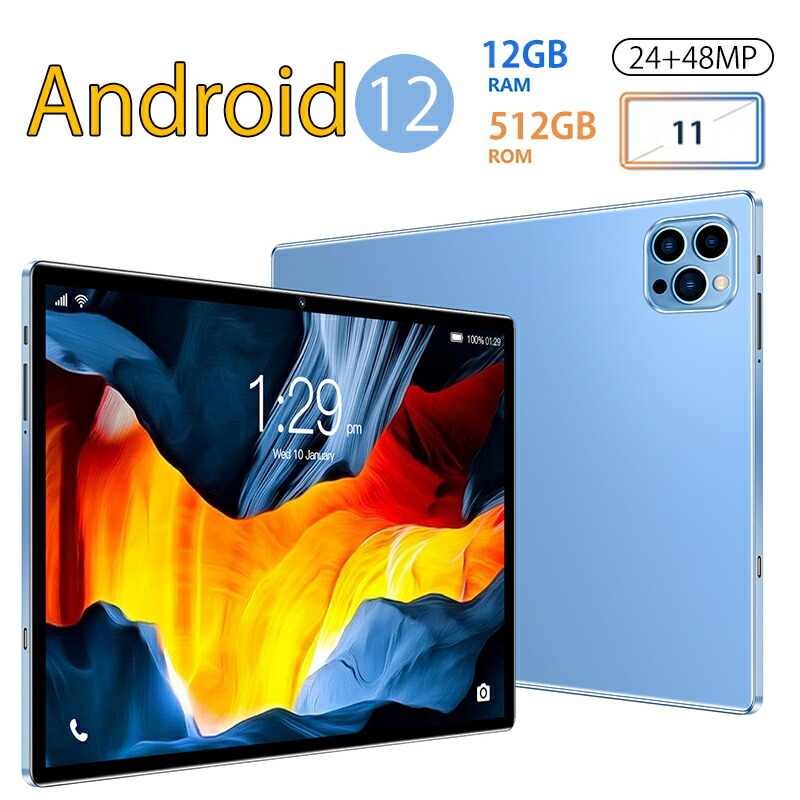 【楽天市場】タブレット 11インチ Android12 12GB 512G MTK6797高性能 24+48MP 8800mAh 大容量 SDカード  WIFIモデル 5/2.4GHz 送料無料 初心者 子ども用タブレット : スパダリ楽天市場店