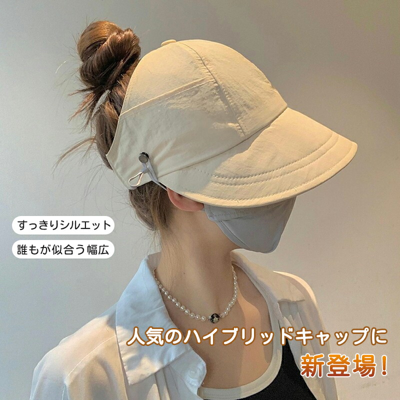 Amazon.co.jp: キャスケット 日焼け対策 キャップ あったか 頭