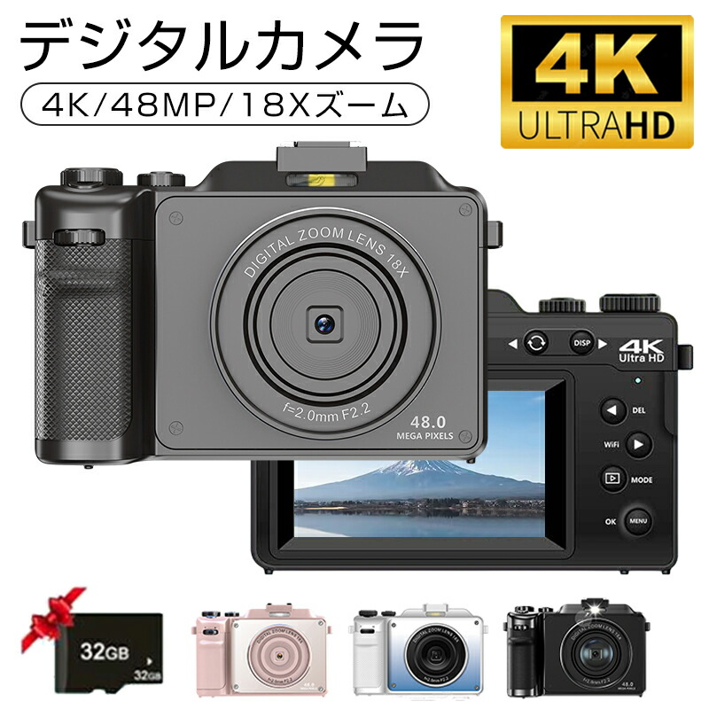 ※値下げしました4K ULTRA HD DIGITAL CAMERA /デジカメ Amazon | 4K Ultra HDデジタルビデオカメラ、WIFI 3インチIPS