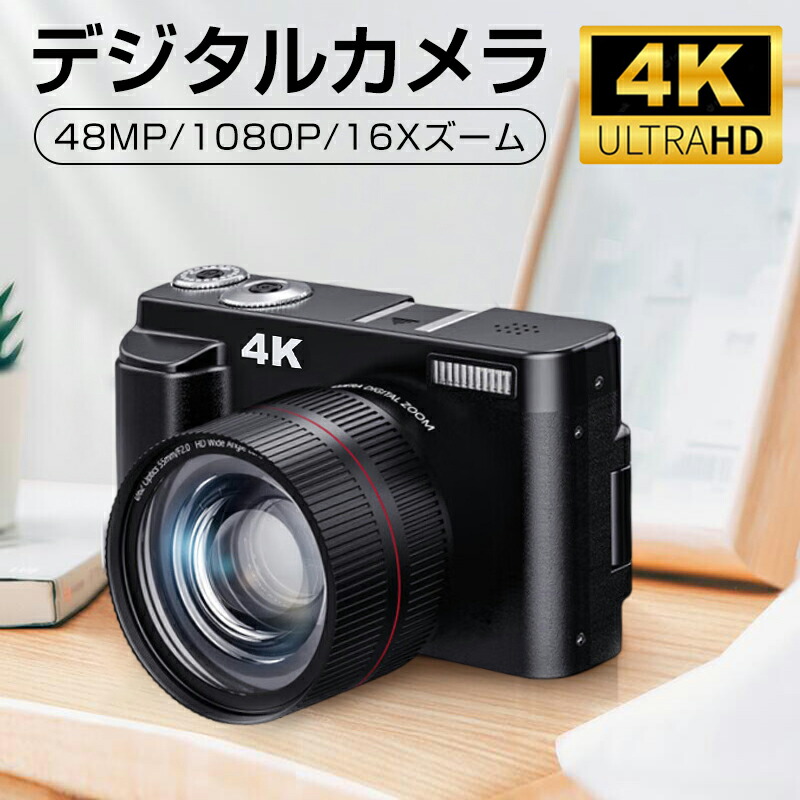 【百貨店大売り出し 50%OFF】デジタル写真機 4K 4800万絵素 16倍デジタル望遠レンズ【32GB歌留多付き添い人】180°回転させる能力のある 手ブレ手を加える HDMI/USB伝える 自撮り マクロ命令映画化写真機 ディジカメ VLOG写真機 YouTubeカ