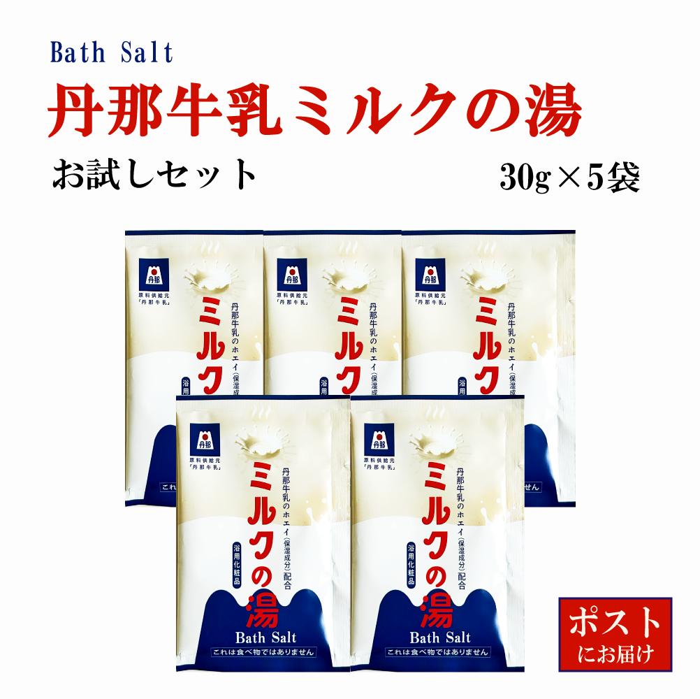NUKAバスパウダー | 水素バス×酵素浴の入浴剤