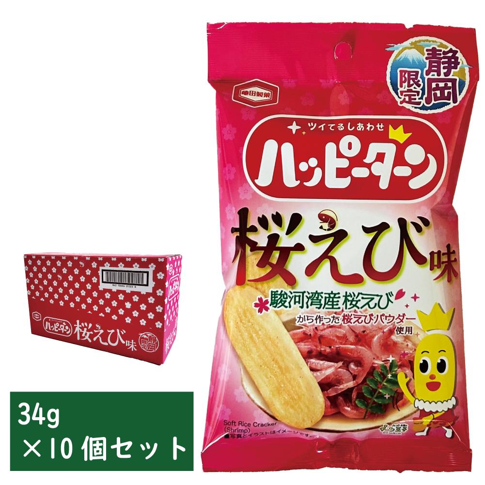 サクラエビページ 楽天市場】えびせん 桜えびパリっとリッチなチーズ味ブラック