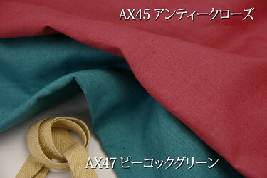 楽天市場 麻100 色 アンティークローズ Ax45 幅広 153cm キャンパス無地 全30色以上 ダブル巾 日本製 生地 布 布団カバー シーツ ピロケース テーブルクロス クッションカバー リネン ラミー カーテン エプロン インテリア ファブリックn5c