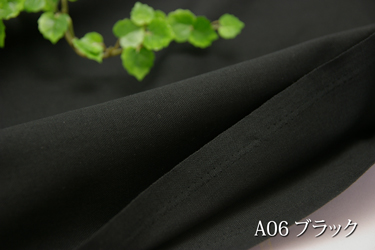 【楽天市場】オックス無地（アイリッシュ） 【色：ブラック A06】 幅広150cm ! コットン100％♪ ダブル巾 日本製 生地 布 綿