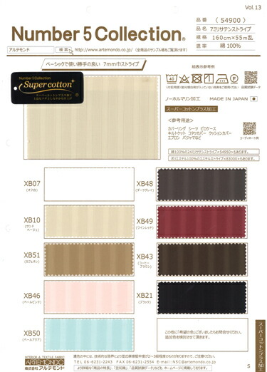 楽天市場】無料サンプル！全色掲載の「生地見本帳」 はっ水オックス