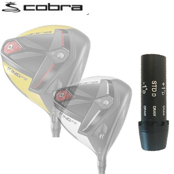 楽天市場】【2/10限定☆最大100%P還元※要エントリー】コブラ用 弾道