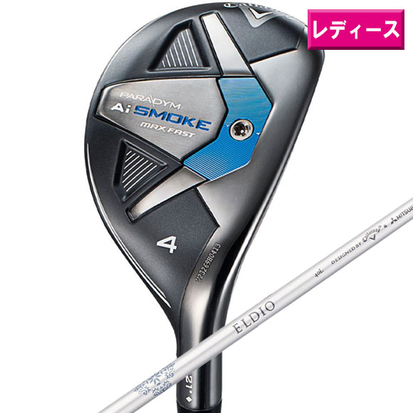楽天市場】キャロウェイ 2024 PARADYM Ai SMOKE MAX FAST 楽天市場】キャロウェイ 2024 PARADYM Ai SMOKE MAX FAST