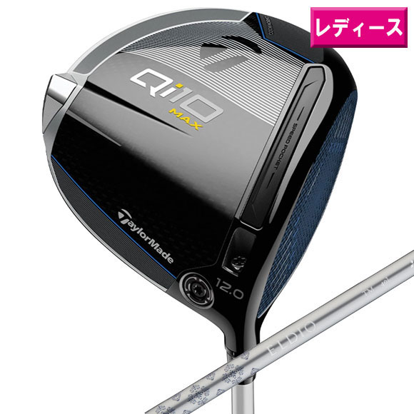 【美品】テーラーメイド TaylorMade Qi10MAXユーティリテ5U S 楽天市場】TaylorMade テーラーメイド日本正規品 Qi10 MAX