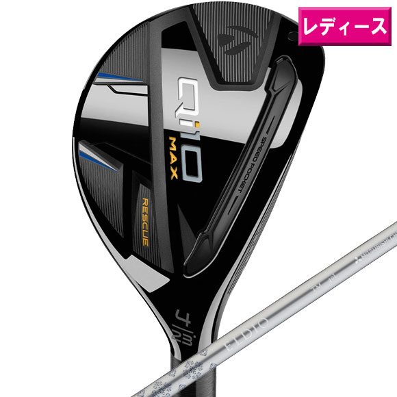 楽天市場】テーラーメイド TaylorMade ゴルフクラブ ユーティリティ