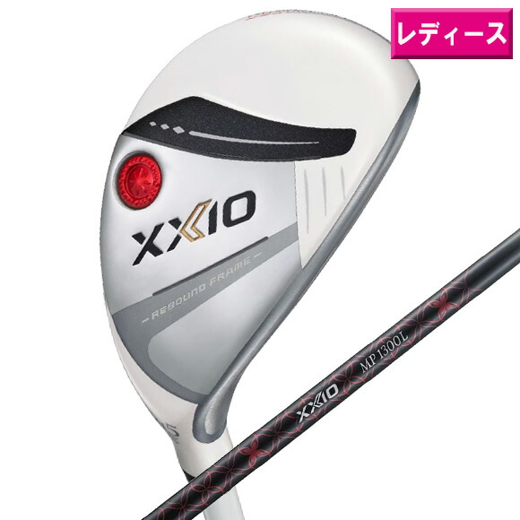 楽天市場】DUNLOP ダンロップ XXIO13 ゼクシオ13【ボルドー