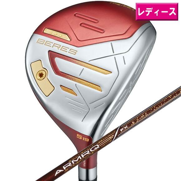 レディース　HONMA ホンマ　ベレス　2スター　5w フェアウェイウッド 楽天市場】本間ゴルフ(ホンマ/HONMA) ベレス 07 2019 (BERES 07