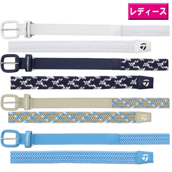 楽天市場】テーラーメイド レディース W メッシュベルト フリー