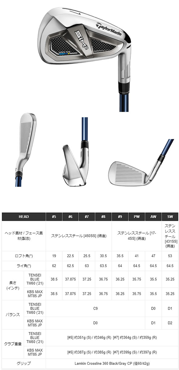 超歓迎された - テーラーメイド OS MAX sim2 アイアン5 max TaylorMade