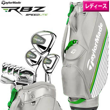 テーラーメイド 21rbz Speed Lite ロケットボールズ ウィメンズ クラブセット 日本仕様 ゴルフクラブ9本 キャディバッグ Taylormade フルセット Rbz スピードライト 女性 レディース ゴルフ 土日祝も発送 Clickcease Com