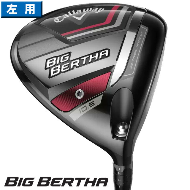 楽天市場】キャロウェイ ビッグバーサ B21 ドライバー US仕様 Callaway