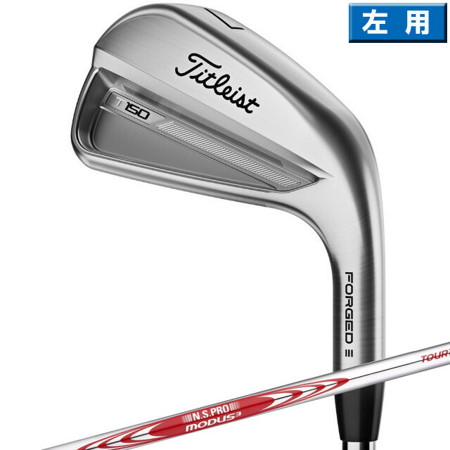 タイトリスト　T150アイアン　2023年モデル タイトリスト T150 アイアン＜2023年＞の試打レビュー 口コミ