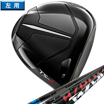 タイトリストTSR2 ドライバー 10度 カーボン製 Titleist 【期間限定】 タイトリスト TSR2 ドライバー カーボン