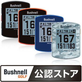 Bushnell Golf GPS グレー迷彩 ファントム２スロープ 美品です！ ファントム2 スロープ ゴルフ用GPSナビ｜ブッシュネルゴルフ
