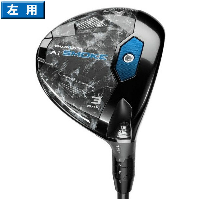 キャロウェイaiスモーク3番フェアウェイウッドA Callaway Paradym Ai SMOKE MAX Fairway Wood キャロウェイ