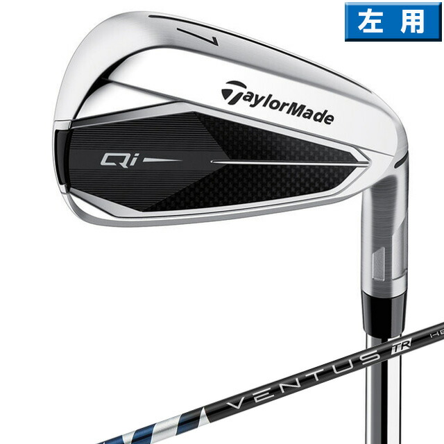 テーラーメイド Qi アイアンセット 6本　2024 2219.jpg