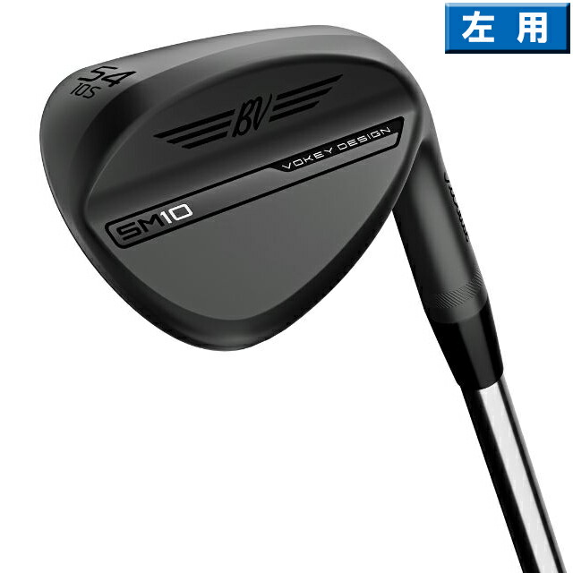 【楽天市場】タイトリスト 2024 ボーケイデザイン SM10 Jet Black ウェッジ US仕様 60°～62° ダイナミックゴールド S200  スチールシャフト [Titleist Vokey ジェットブラック ゴルフ] : Number7 ナンバーセブン ゴルフ