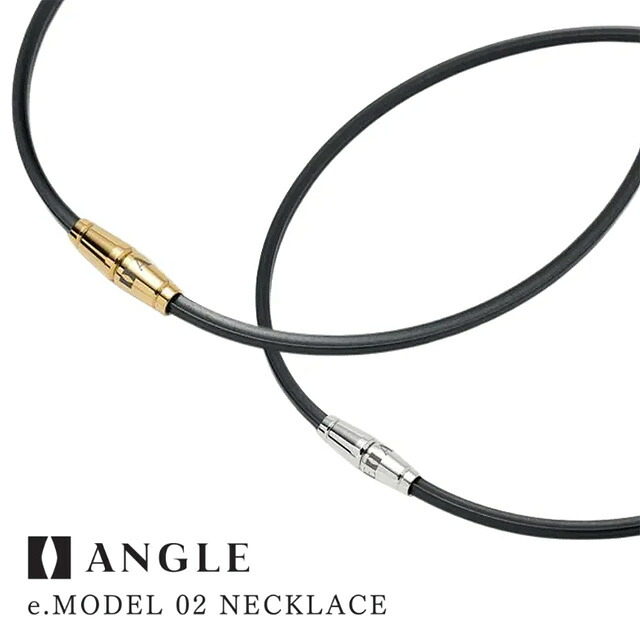 ANGLE 【医療機器】ANGLE e.MODEL 02 NECKLACE [アングル ｅ. モデル 02 ネックレス　プラチナ、ゴールド　メイド　イン　ジャパン　安心の医療機器認証]｜Number7 ナンバーセブン ゴルフ