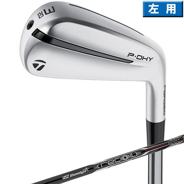 楽天市場】テーラーメイド 2024 P DHY ユーティリティ US仕様