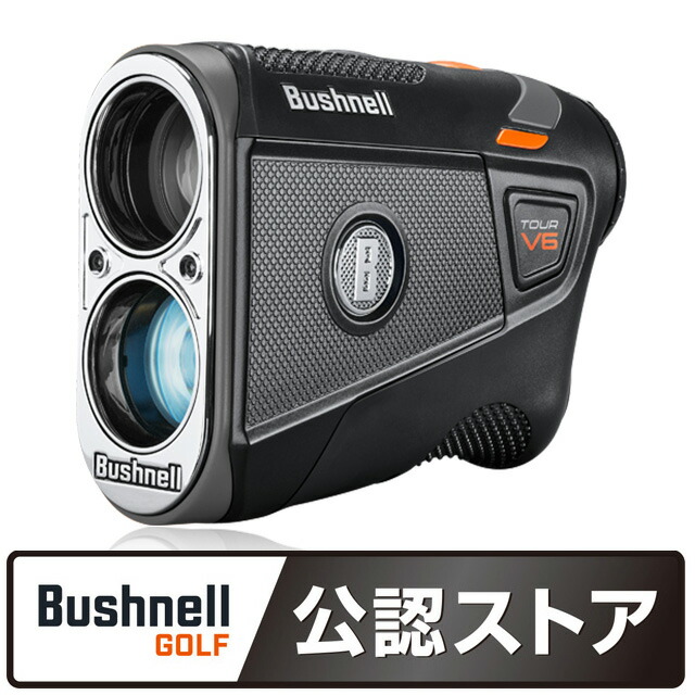 楽天市場】ブッシュネル 日本正規品 ピンシーカー プロ X3