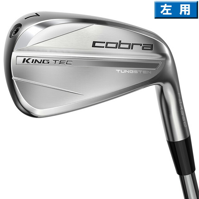 楽天市場】コブラ cobra ゴルフクラブ アイアンセット 5本組 メンズ