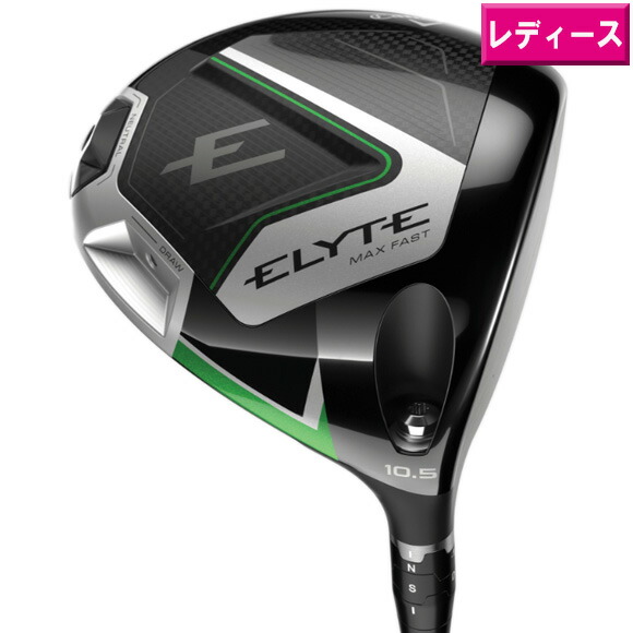 楽天市場】テーラーメイド 2025 Qi35 Max Lite Women's ドライバー US