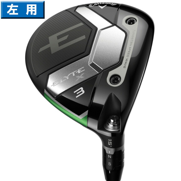楽天市場】キャロウェイ 2025 Elyte フェアウェイウッド 左用 US仕様 