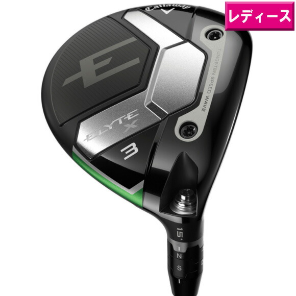 【新品】キャロウェイエリート7番フェアウェイウッド（21°） 3845.jpg