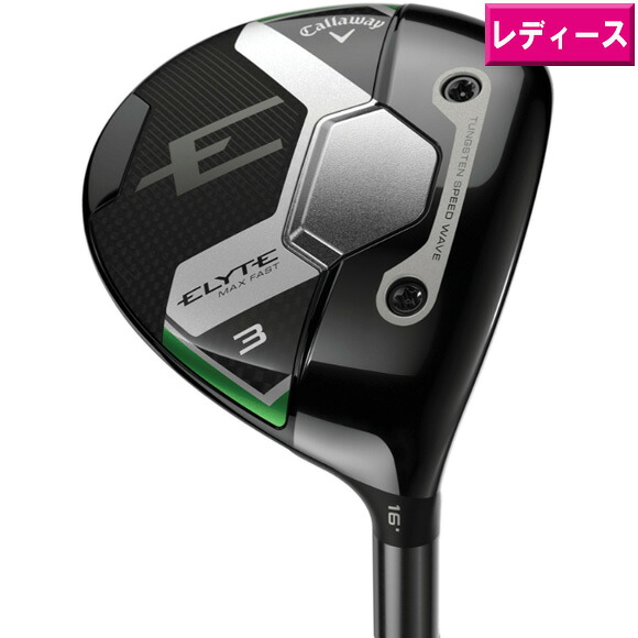 実バス発着場知らせ Number7 TOKYO フェアウェイウッド-ゴルフ