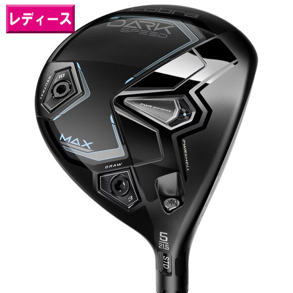 COBRA - レディース新品！コブラCOBRA LTDX 3.5番FW 4番UT３本セットL LTDx アイアン(5本セット) Speeder NX for Cobra レディス