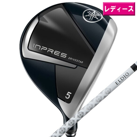 楽天市場】ヤマハ 2024 inpres DRIVESTAR レディース ドライバー 日本