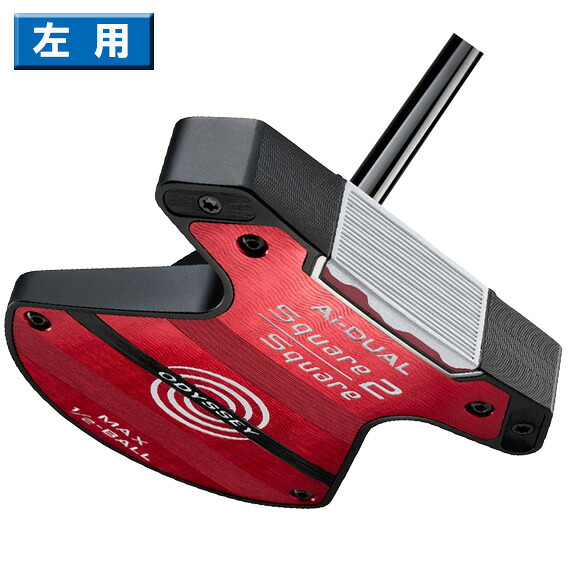 オデッセイ 2026Ai-DUAL Square 2 Square 1/2-BALL MAXパター 左用　日本仕様STROKE LAB 120 BLACK スチールシャフト[odyssey　ゴルフ　PUTTER　 エーアイデュアル]｜Number7 ナンバーセブン ゴルフ