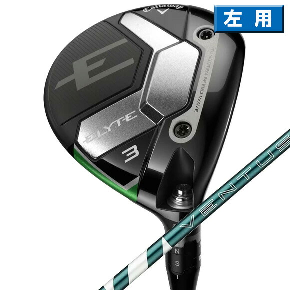 キャロウェイ 2025ELYTE フェアウェイウッド 左用 日本仕様 VENTUS GREEN 5 for Callaway カーボンシャフト ［Callaway　エリート 　 Fairwaywood　ゴルフ　レフティ]｜Number7 ナンバーセブン ゴルフ 29,127円