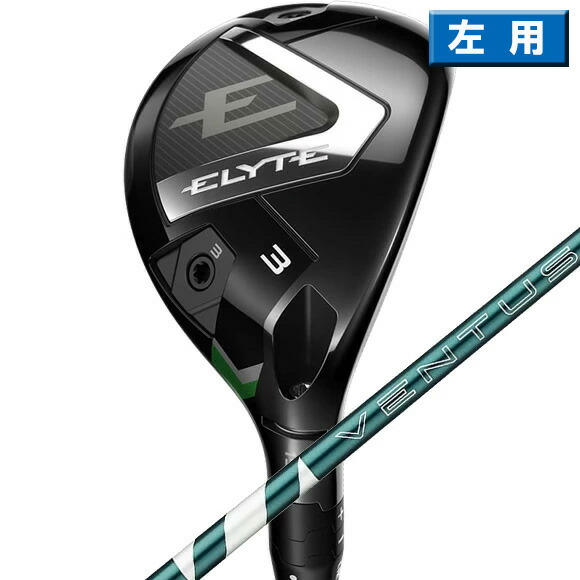 楽天市場】【レフティ】キャロウェイ EPIC SUPER HYBRID