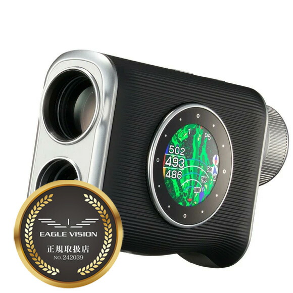 楽天市場】イーグルビジョン EAGLE VISION Xi クロスアイ EV-490 GPS