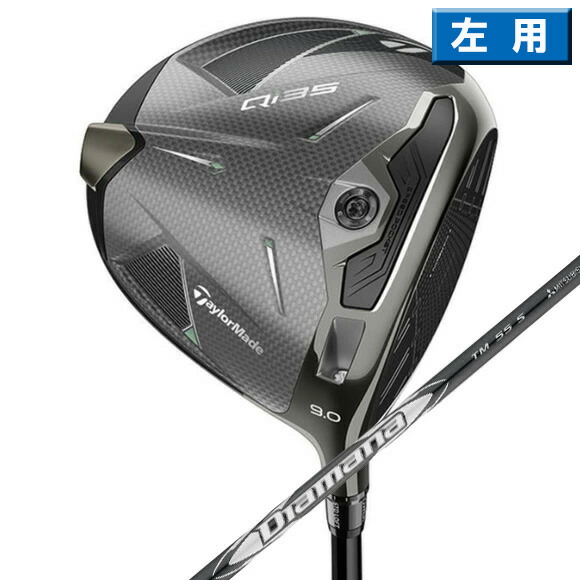 楽天市場】テーラーメイド 2025 Qi 35 LS ドライバー 左用 US