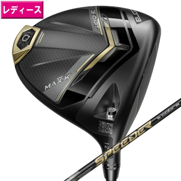 レディースゴルフクラブ　ドライバー コブラ DARKSPEED MAX レディース ドライバー