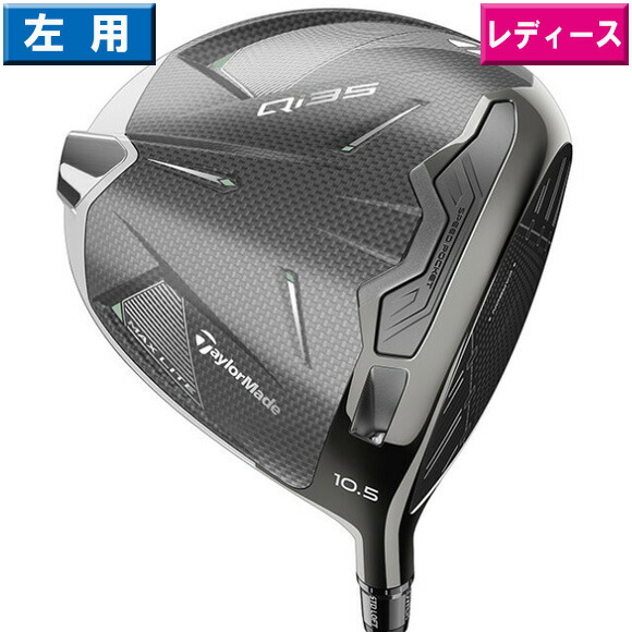 ジャンク品 TaylorMade ドライバー 3948.jpg