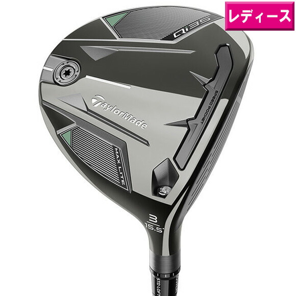 楽天市場】テーラーメイド 2025 Qi35 Max Lite Women's
