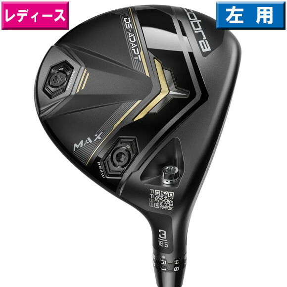 コブラ 2025 DS-ADAPT X フェアウェイウッド 5W COBRA（ゴルフ） コブラ 2025 DS-ADAPT X Fairway フェアウェイ
