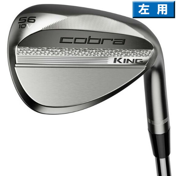 COBRA コブラ C-wedge ウェッジ 52° 56° 58° 中古 コブラ KING