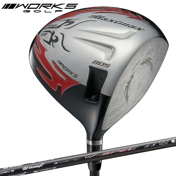 ワークスゴルフ ファイヤー マキシマックス　ドライバー　USTマミヤ　ワークテック V-SPEC α4　カーボンシャフト　[Works Golf Fire Maximax BOS　460cc ]｜Number7 ナンバーセブン ゴルフ