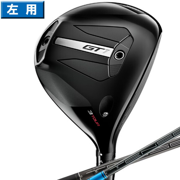 楽天市場】【レフティー】タイトリスト GT1 3Tour フェアウェイウッド