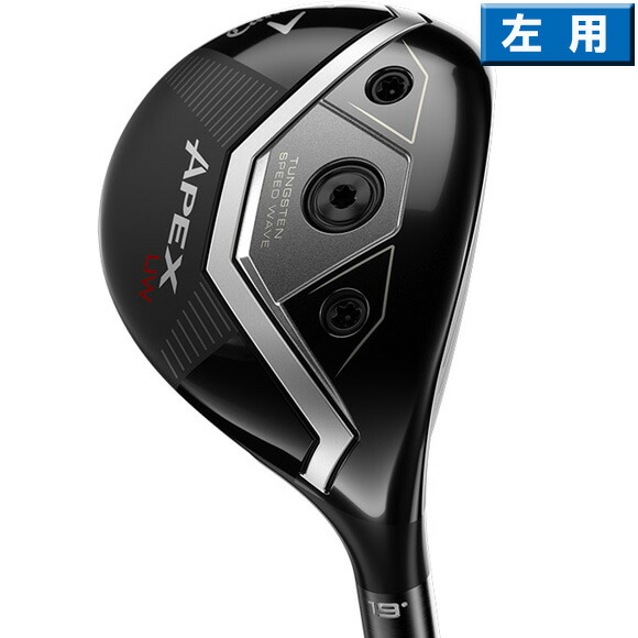 専用　キャロウェイ　APEXユーティリティ APEX UTILITY アイアン 製品情報(メンズ) | キャロウェイゴルフ