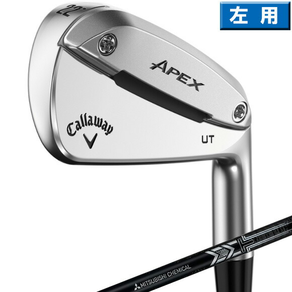 APEX 24 ユーティリティアイアン２３度　数量限定中古美品スチールSシャフト 楽天市場】【中古】キャロウェイ(Callaway) ユーティリティアイアン