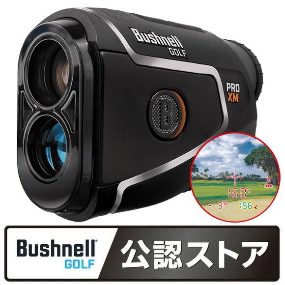 楽天市場】【次回入荷は12月上旬～中旬】ブッシュネル Bushnell ピン